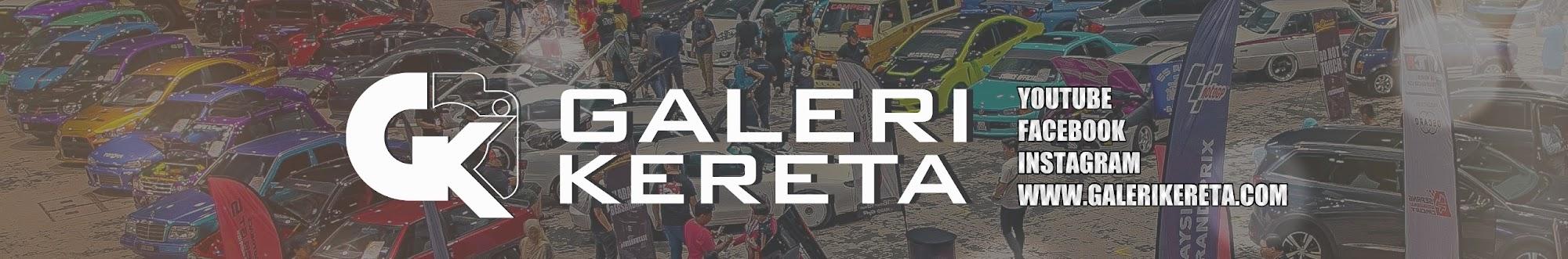 Galeri Kereta