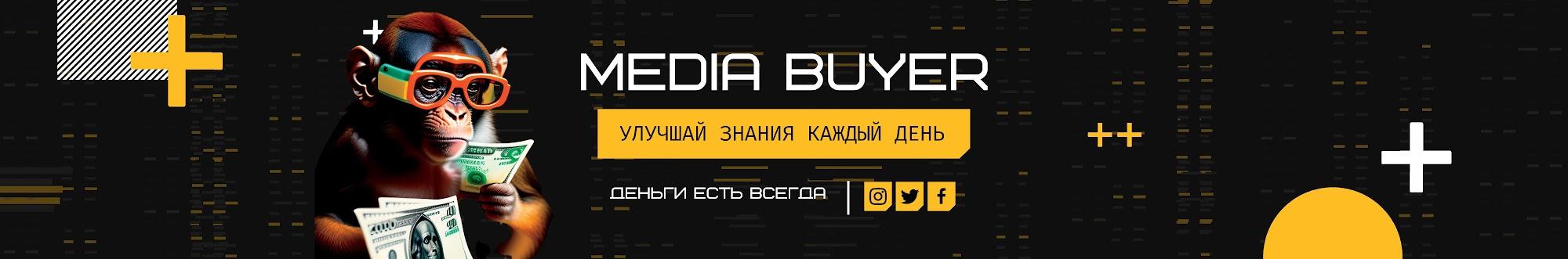 Эльнур Аббасов - Media Buyer