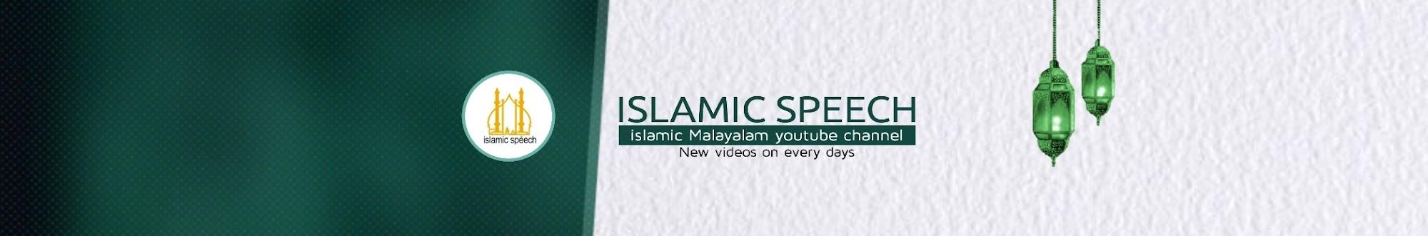 Islamic Speech