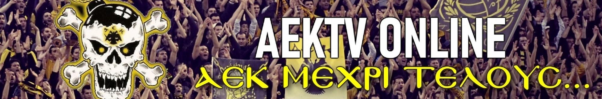 AekTV Online