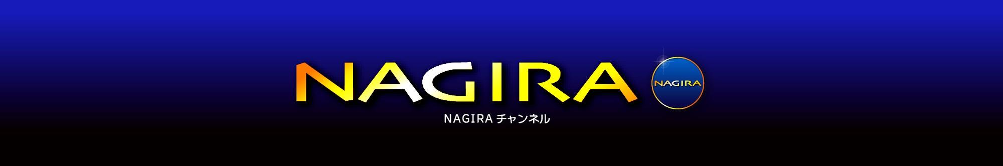 drama nagira【公式】