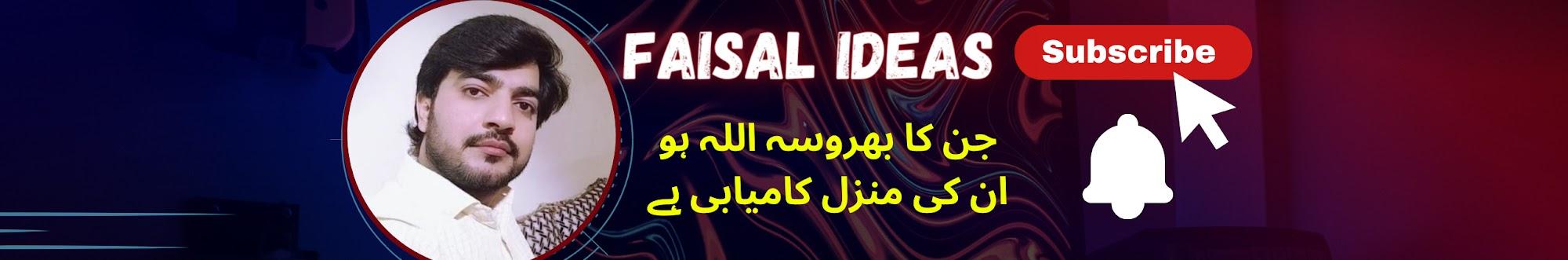 Faisal Ideas