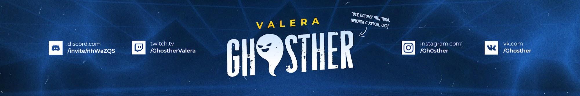 Valera Ghosther