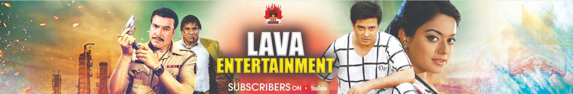 LAVA Entertainment