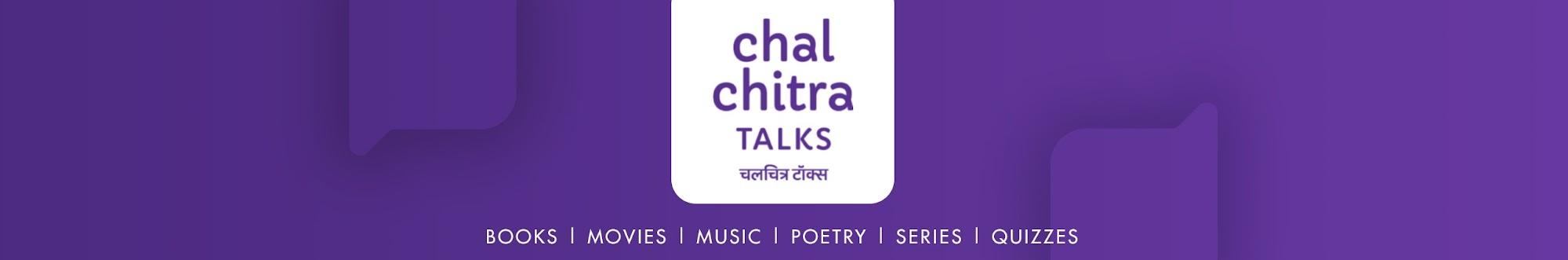 Chalchitra Talks