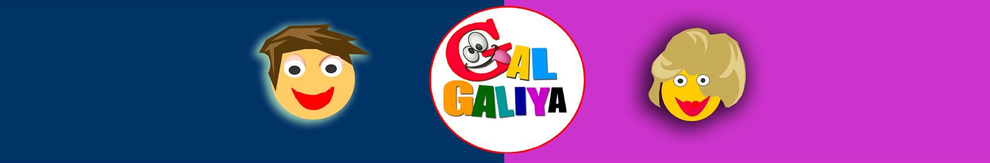 Gal Galiya