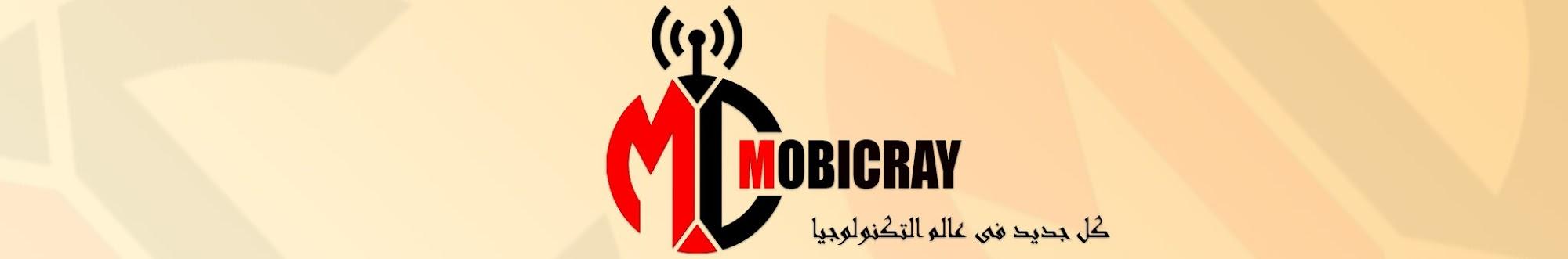 موبيكراي Mobicray