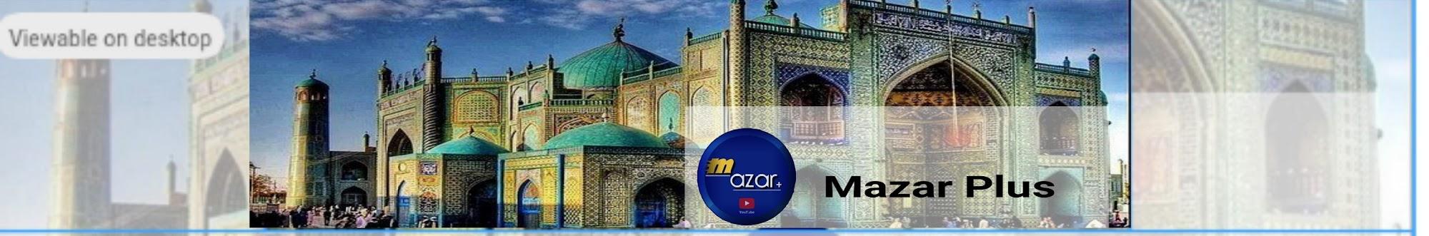 Mazar Plus