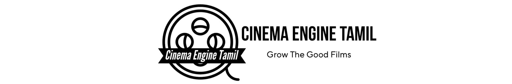 Cinema Engine Tamil