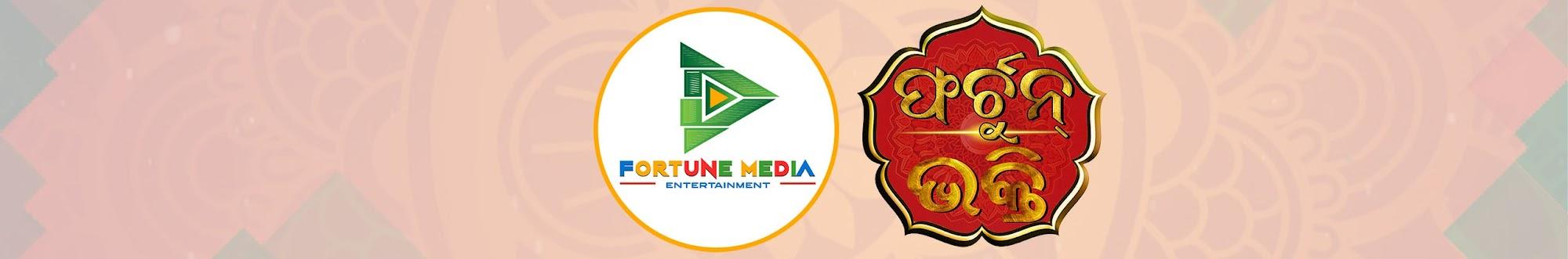 Fortune Media Entermaint