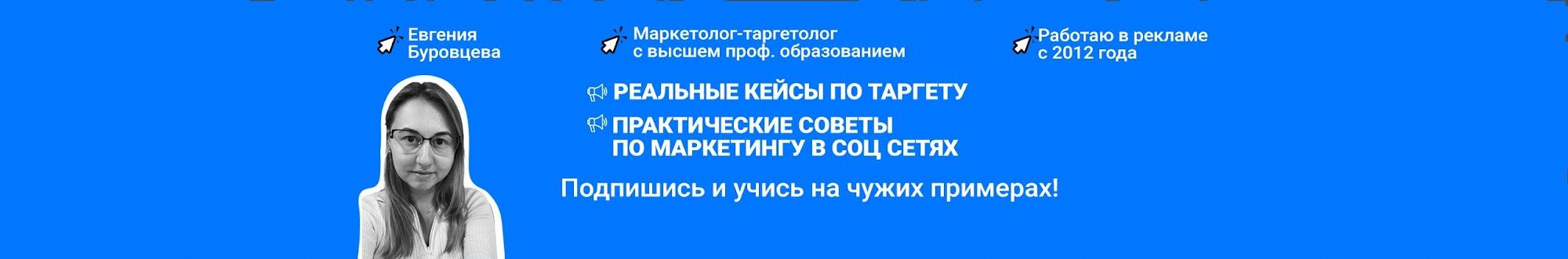 Твой личный таргетолог Вконтакте 