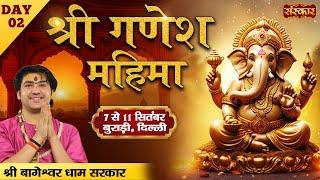 LIVE -  Shri Ganesh Mahima by Bageshwar Dham Sarkar - 8 September  Burari Delhi  Day 2