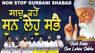 Jukebox Best Shabad Gurbani  Har Naam Padarath Nanak Mange  Punjabi Devotional Song