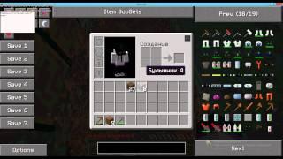 Lp Industrial Craft 2  Индустриал че?? Куда я попал  #1