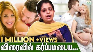 How To Get Pregnant Fast In Tamil - Dr Deepthi Jammi  Pregnancy Tips Steps To Getting Pregnant