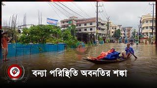 সিলেটে ফের ভারী বর্ষণের পূর্বাভাস বন্যা পরিস্থিতি অবনতির শঙ্কা  Jago News