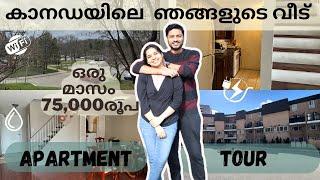 കിടിലൻ വീട്  Our Apartment in Canada  Home Tour  Its Hari Aki