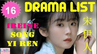 宋伊人 Ireine Song  Drama list  Song Yi Ren s all 16 dramas  CADL