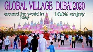 Global Village Dubai 2020  Best place to visit