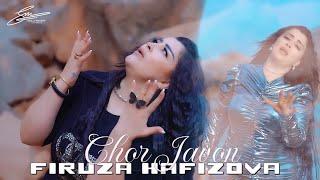 Firuza Hafizova - Chor Javon  Фируза Хафизова - Чор Чавон CLIP 2024