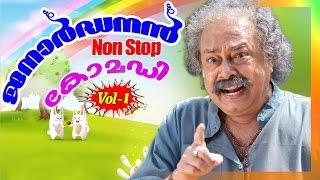 Janardhanan Comedy Scenes  Nonstop Comedy  Malayalam Comedy Scenes  Full Length Comedy