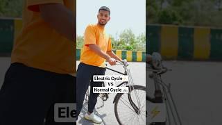 Electric Cycle️vs Normal Cycle 
