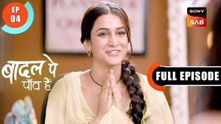 Baani Needs A Job  Badall Pe Paon Hai  Ep 4  Full Episode  13 June 2024