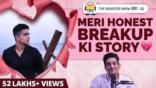 Mere ASLI Pyaar Ki Kahaani  BeerBiceps Breakup Truth - Love Story  The Ranveer Show हिंदी 22