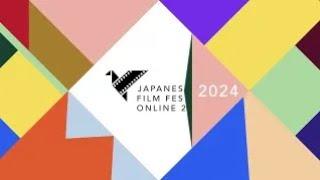 We Made a Beautiful Bouquet -  JAPANESE FILM FESTIVAL ONLINE 2024