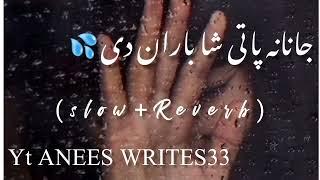 janana pate sha baran de slowed+reverb&loffy best pashto song