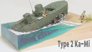 Type 2 Ka-Mi Amphibious Tank of the Imperial Japanese Navy  135 scale tank model