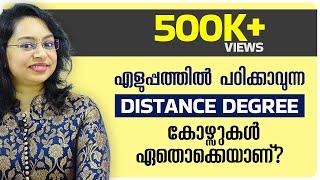 Best Distance Degree Courses  Malayalam  Distance Education  Career Guidance
