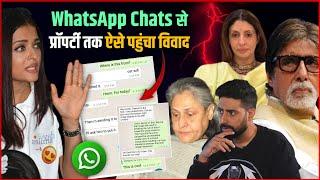 WhatsApp Chats से प्रॉपर्टी तक ऐसा पहुंचा बच्चन परिवार का विवाद  Bachchan Family CONTROVERSY 