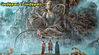 மர்ம கல்லறையை தேடி சாகச பயணம்  Tamil hollywood times  movie story & review in tamil