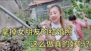 小贾看着女朋友结婚照发呆，女朋友主动拿掉，小贾：这么做好吗？