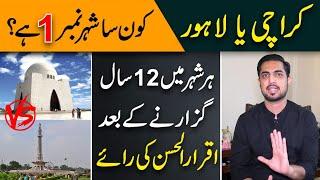 Karachi or Lahore Which city is number 1?After spending twelve years in each city Iqrar ul Hasan