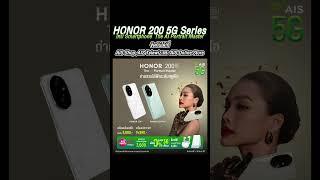 Honor 200 5G Series