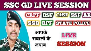 SSC GD CRPF BSF CISF SSF SSB ITBP ASSAM RIFLES LIVE DISCUSSION  RAVI SINGHANIA  SSC GD PHYSICAL