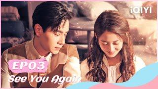 【FULL】超时空罗曼史 EP03：Jin Ayin Will Send Qin Yu to the Police Station  See You Again  iQIYI Romance