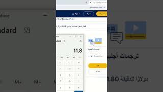 اربح كل دقيقة 11.80 دولار #shorts#الربح_من_الانترنت #mbh_hafida #الربح_من_الانترنت_بالمغرب_2022