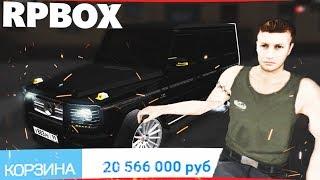 Сколько стоит полный тюнинг Гелика на РП БОКС  #55 RP BOX