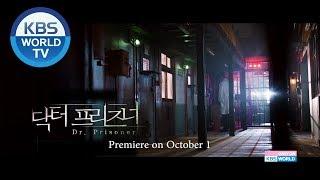 Doctor Prisoner I 닥터 프리즈너 Teaser-Ver.1