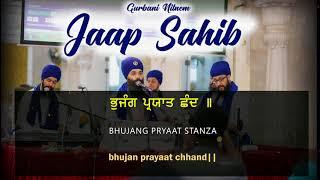 Jaap Sahib  ਜਾਪੁ ਸਾਹਿਬ  Gurbani Nitnem