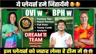 OVI w vs BPH w Dream11 Team Today Prediction BPH w vs OVI w Dream11 Fantasy Tips Stats Analysis