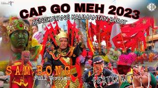 FESTIVAL CAP GO MEH 2023 BENGKAYANG KALIMANTAN BARAT  SAM BONG FULL VERSION