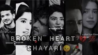 Sad ShayariBroken Heart Shayari #feeling #brokenheart #bewafa #dhokha #sadshayari #fakelove
