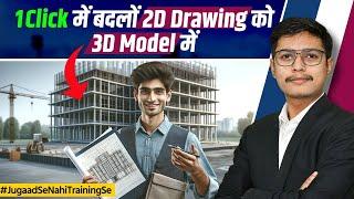 Create a 3D Model from a 2D Plan Using AI  Free AI Tool for One-Click Plan Customization