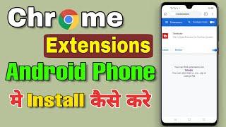 How to add extension on chrome android  install tubebuddy extension on chrome android