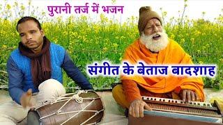 फिल्मी तर्ज का #भजन दिल जीत लेगा  वो जब याद आए बहुत याद आए #देहाती #bhajan ️