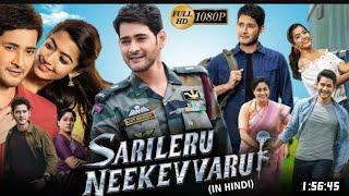 Sarileru Neekevvaru New 2023 Released Full Hindi Dubbed Action Movie  Maheshkeerthy New Movie 2023